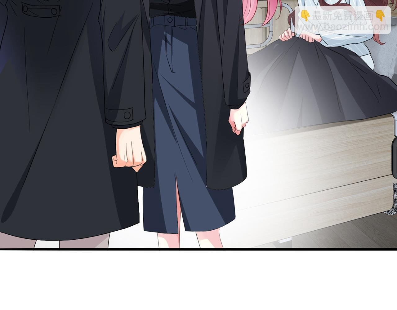 第261 护短