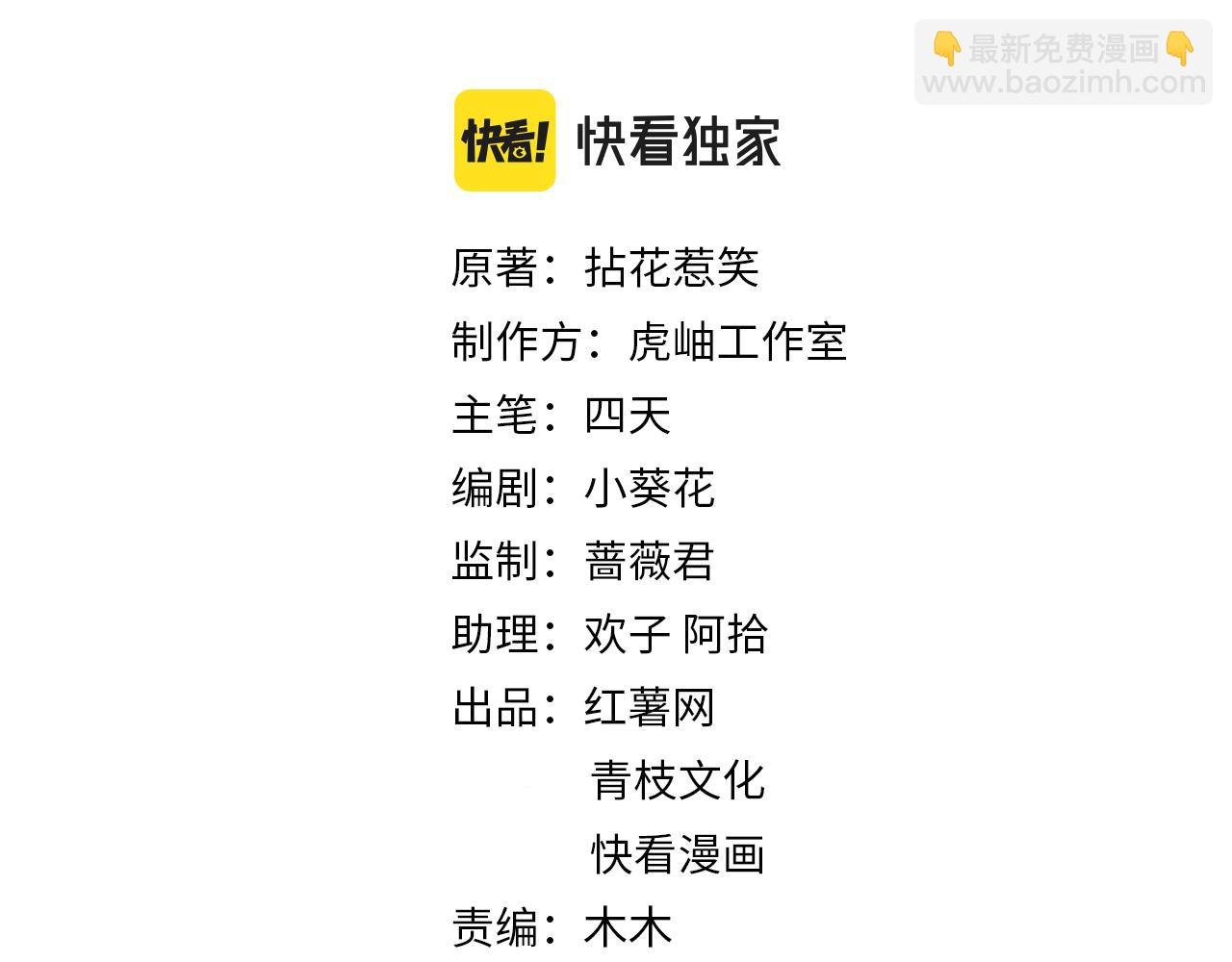 第262 逞英雄的后果