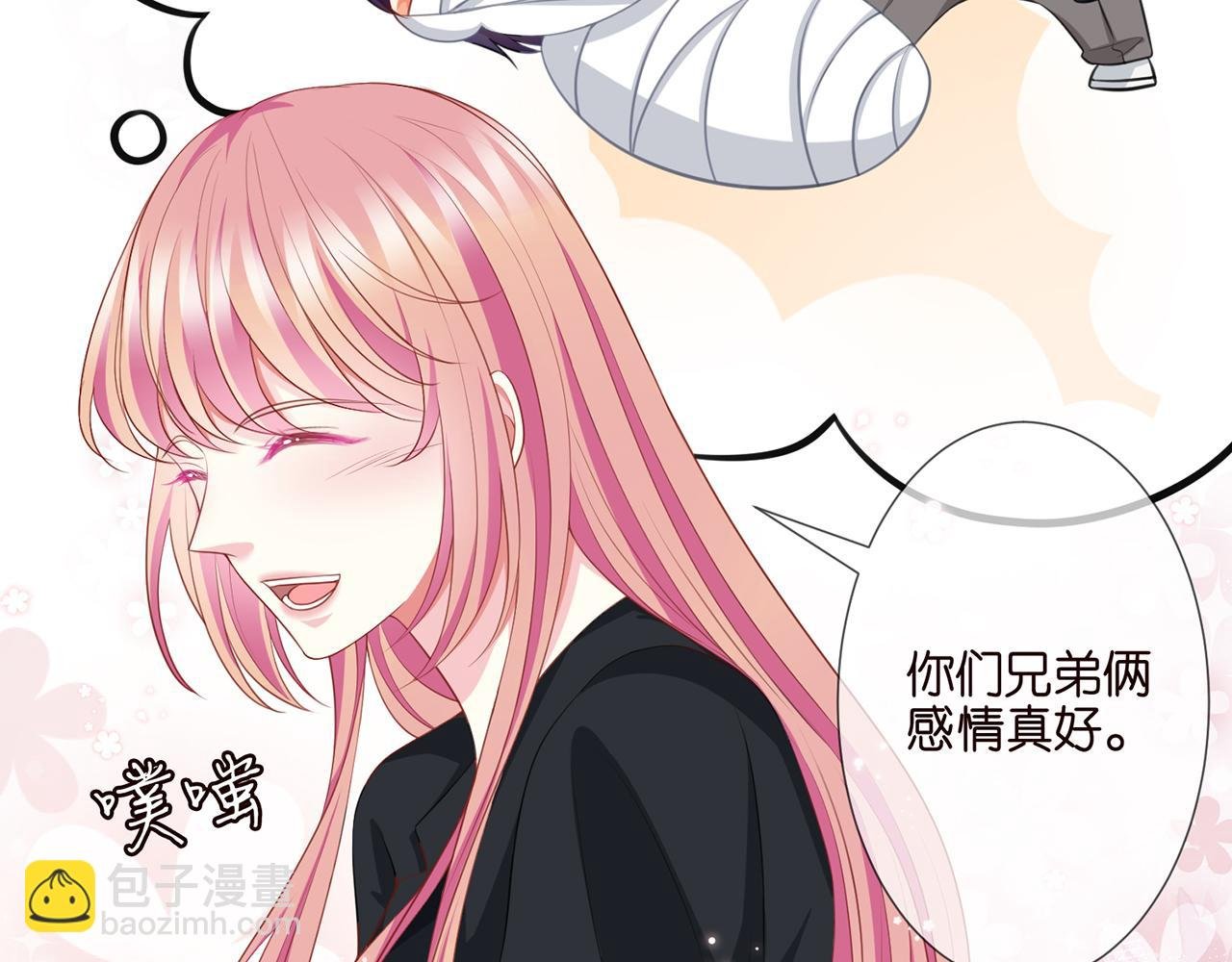 第262 逞英雄的后果