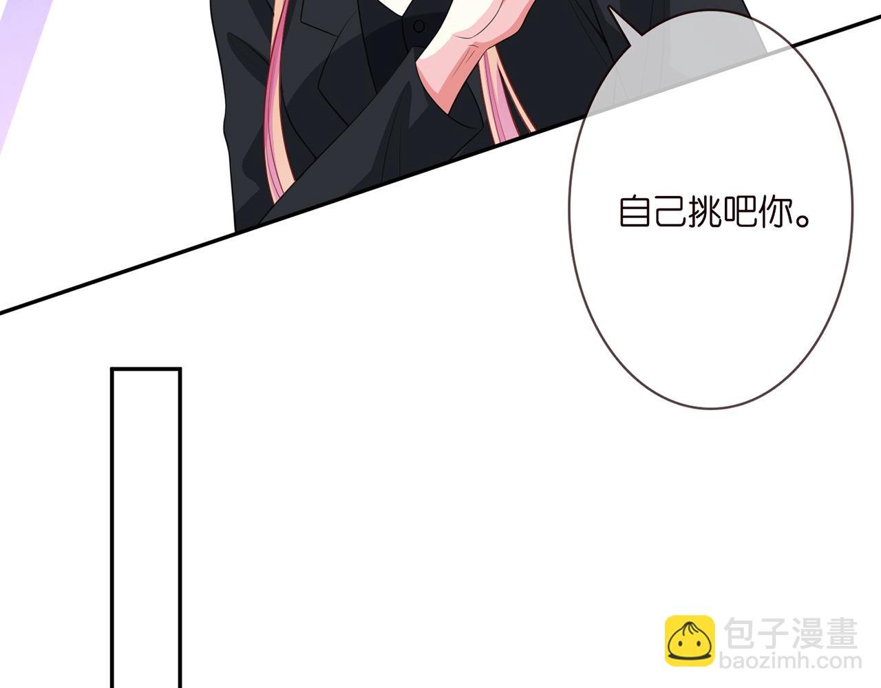 第262 逞英雄的后果