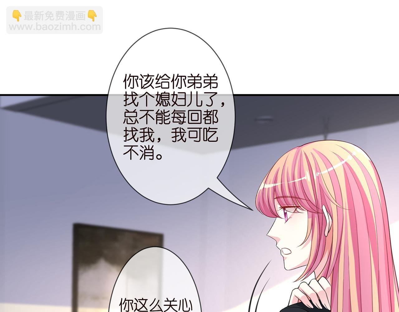 第262 逞英雄的后果