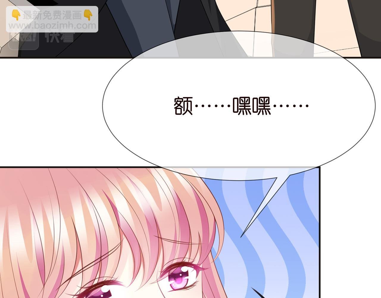第263 摇摆的内心