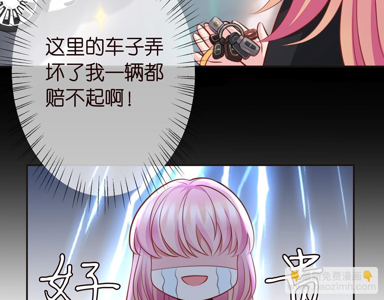 第263 摇摆的内心