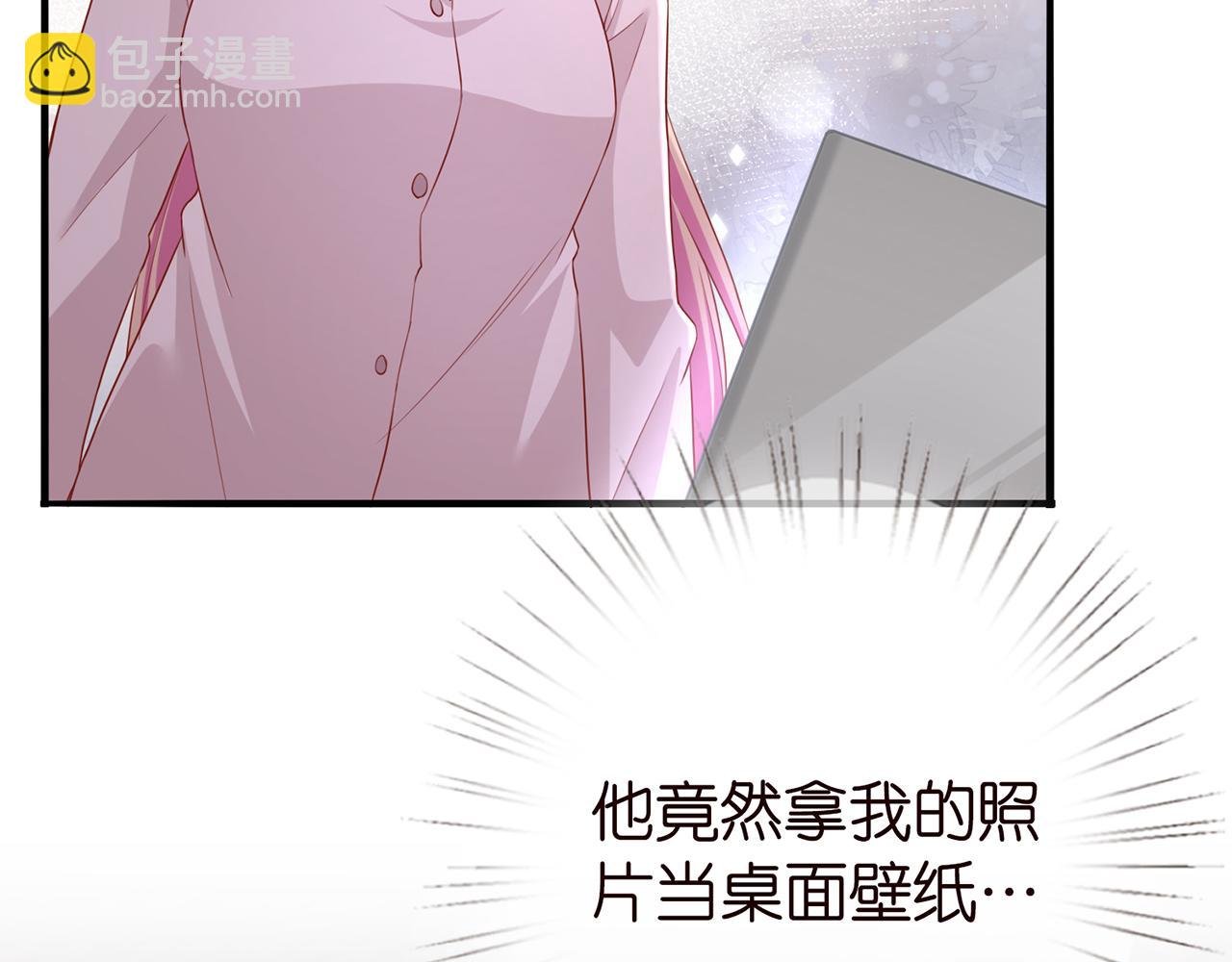 第263 摇摆的内心