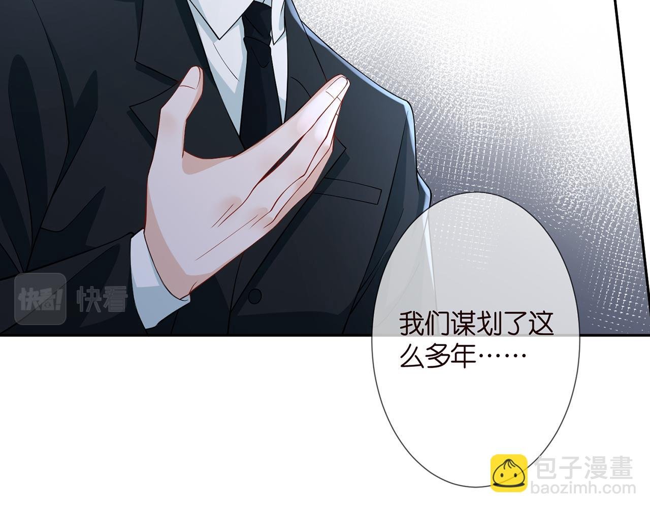 第264 放弃复仇