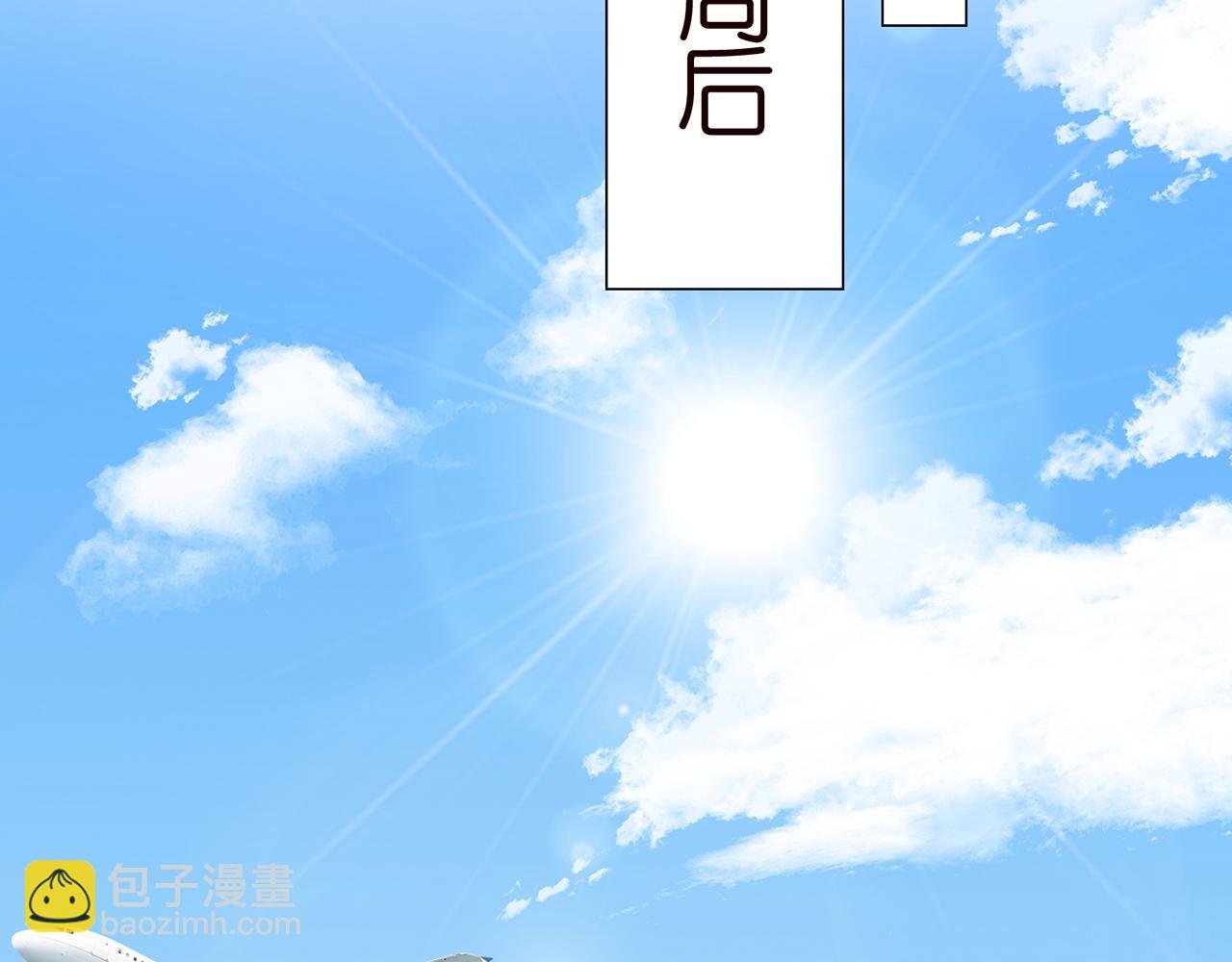 第264 放弃复仇