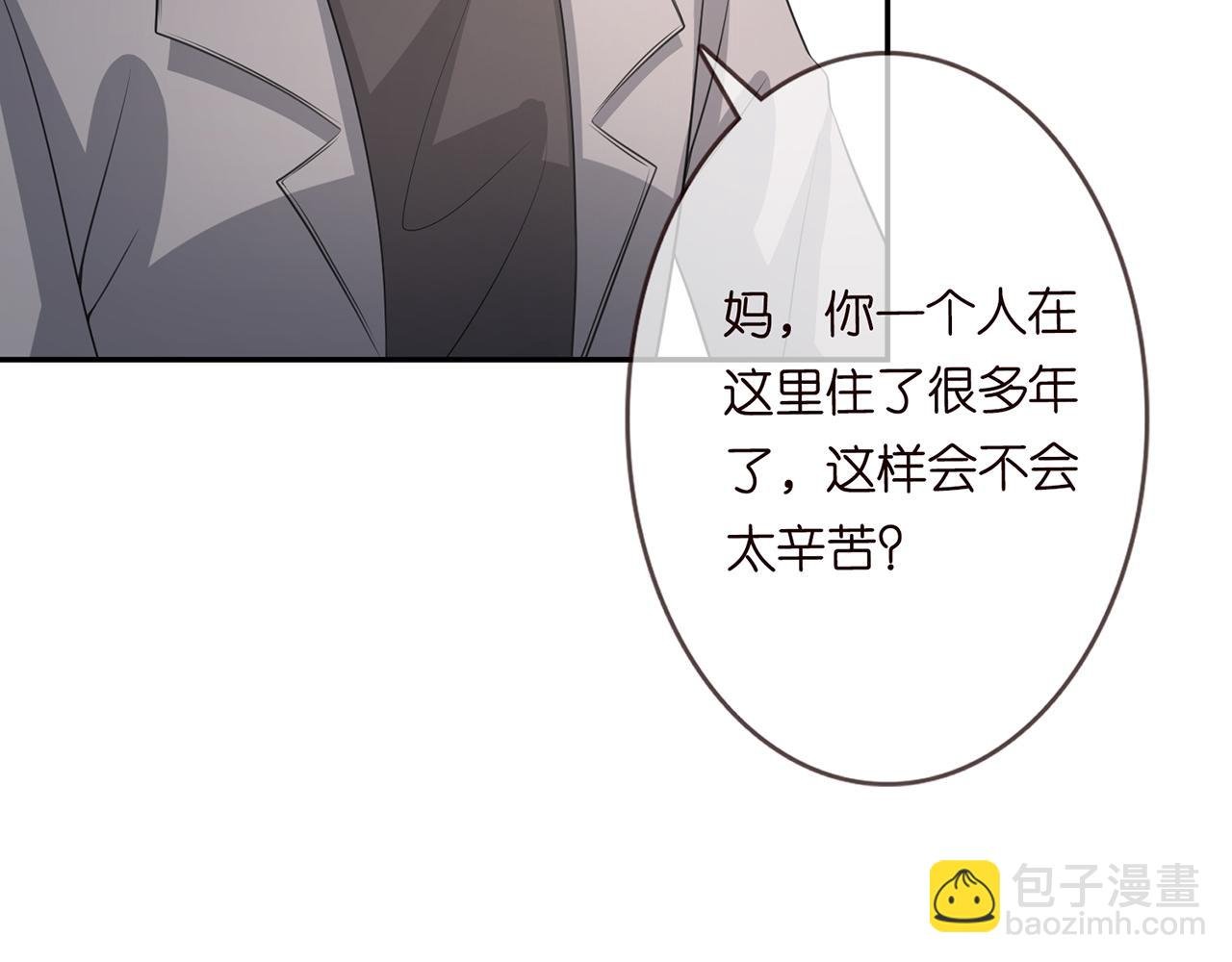 第265 帝辰夜