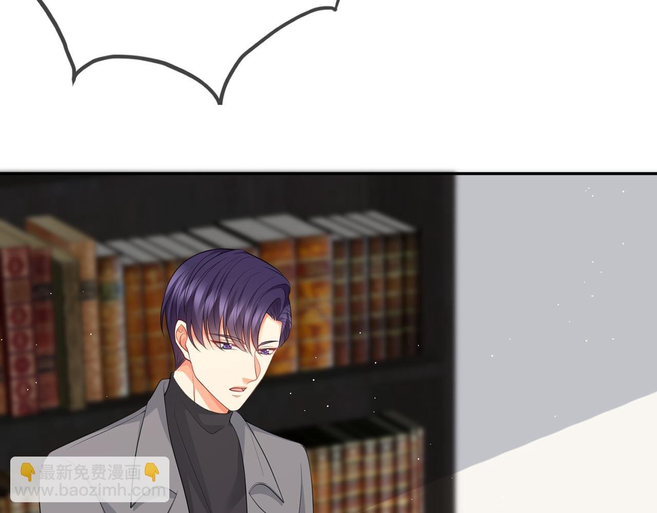第265 帝辰夜