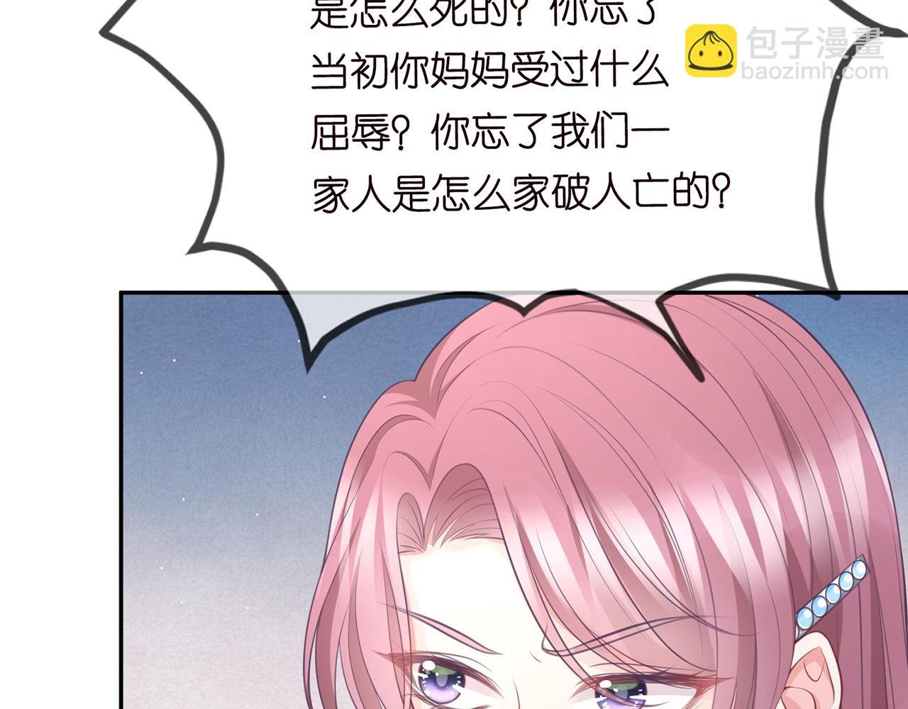第265 帝辰夜