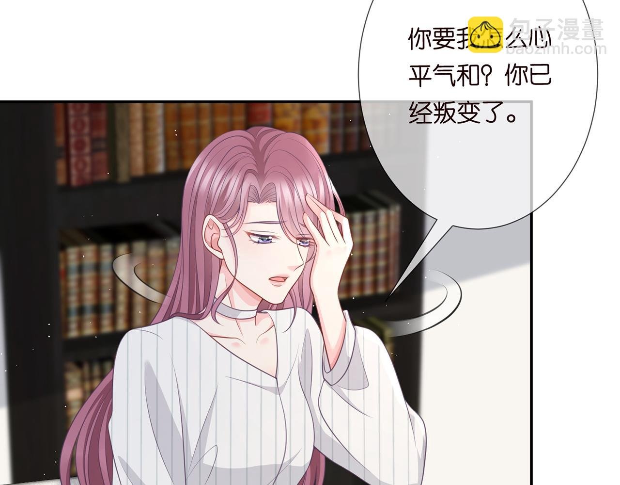 第265 帝辰夜