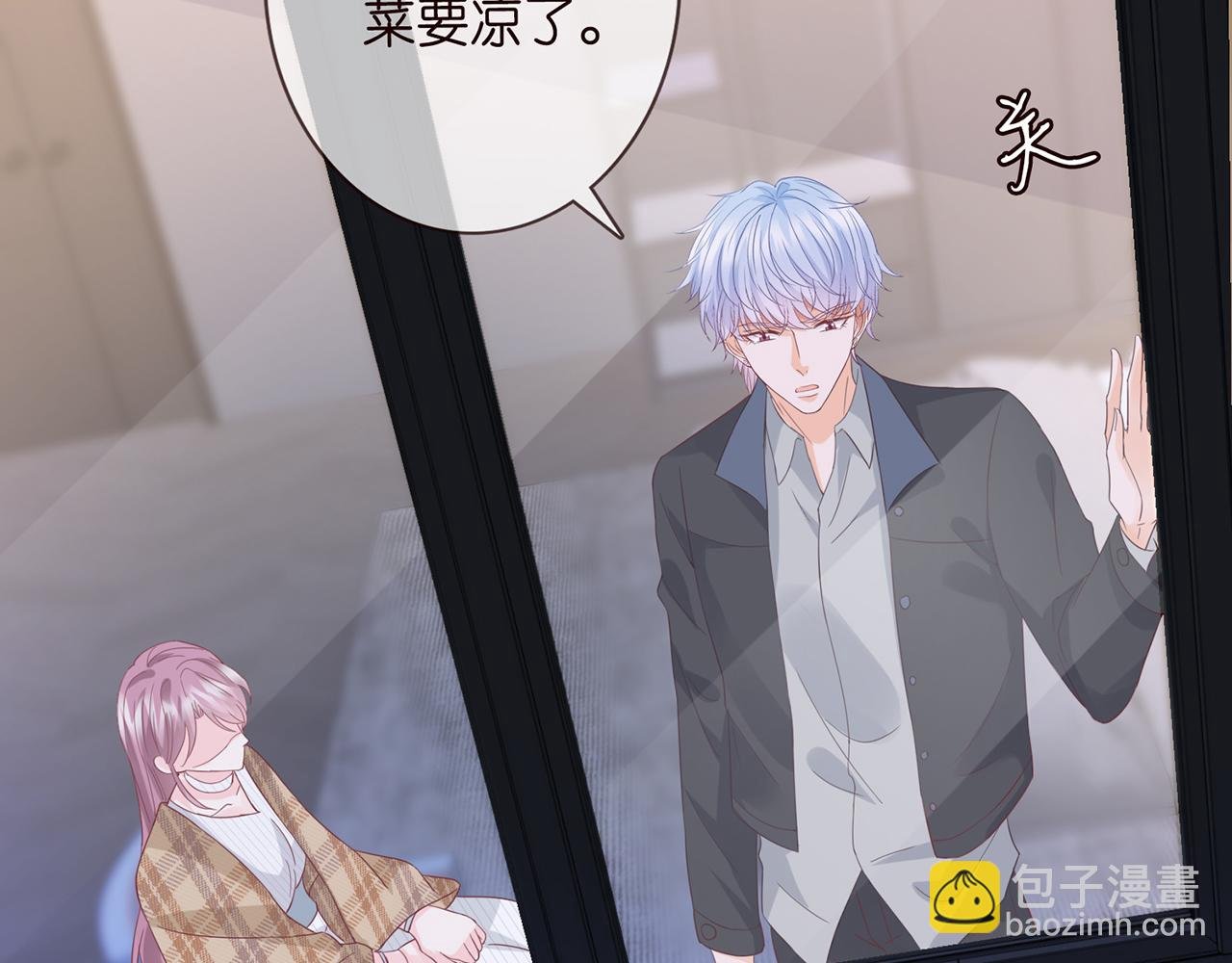 第266 家仇