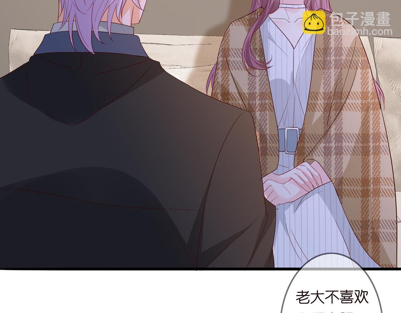第266 家仇