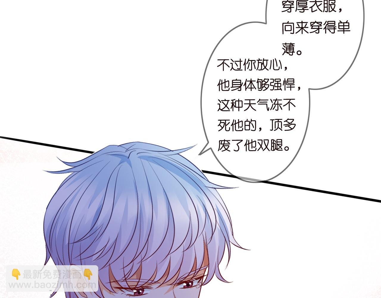 第266 家仇