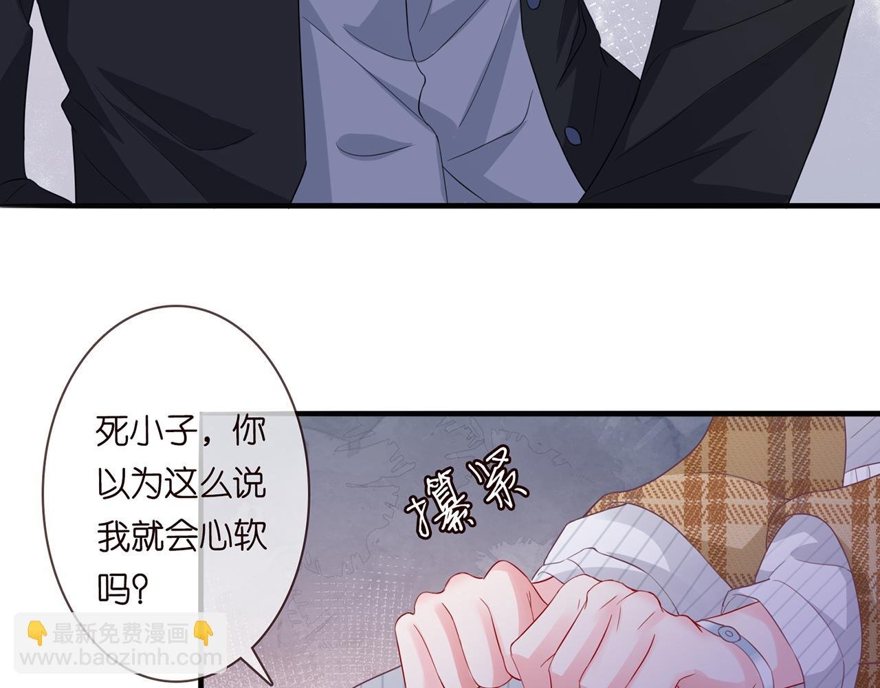 第266 家仇