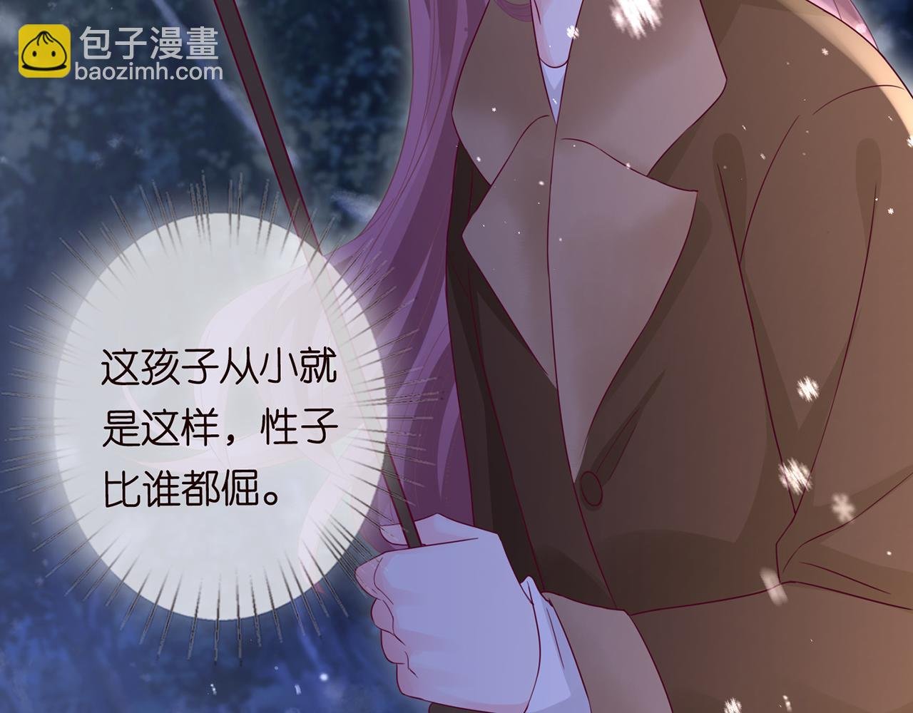 第266 家仇