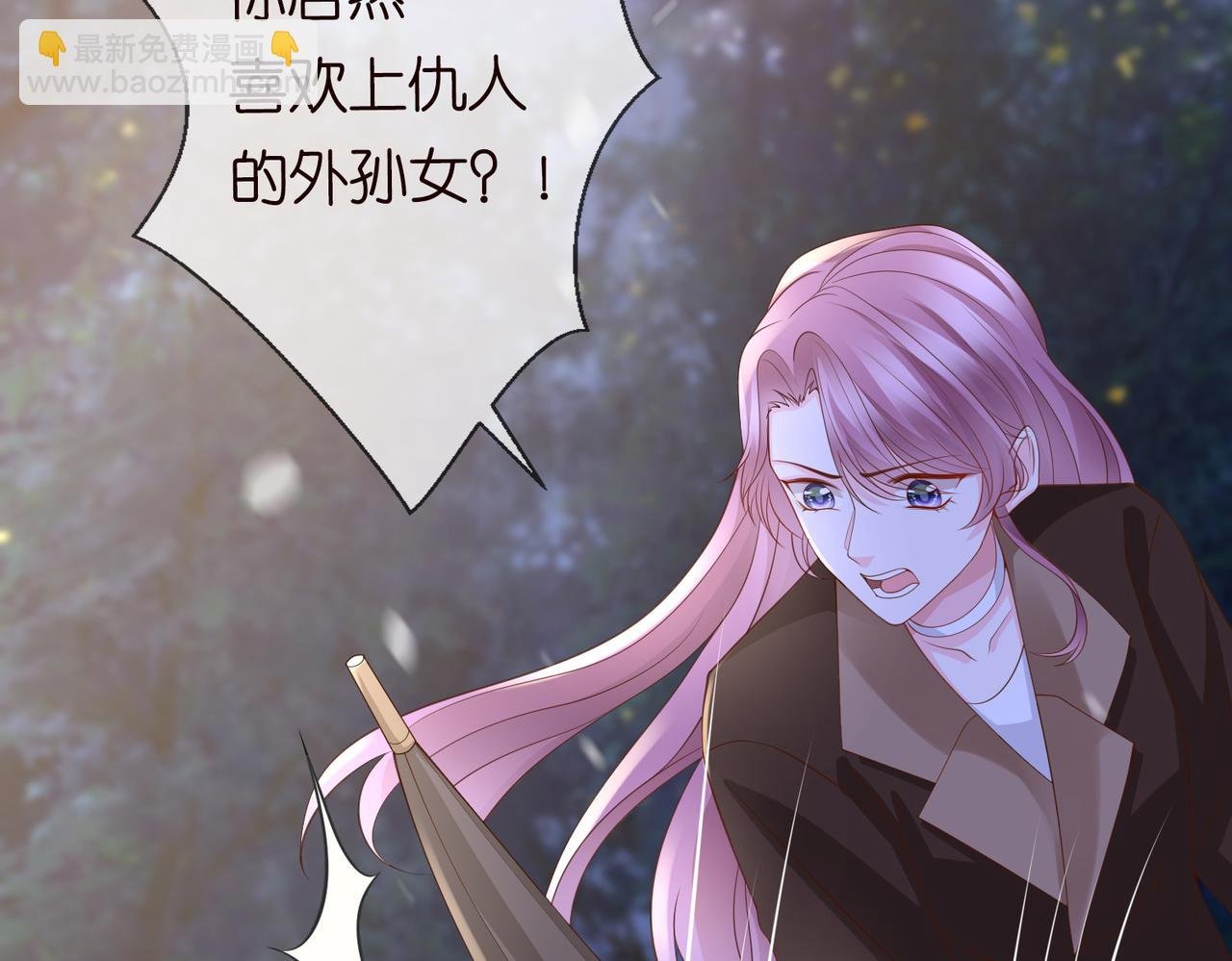 第267 过去