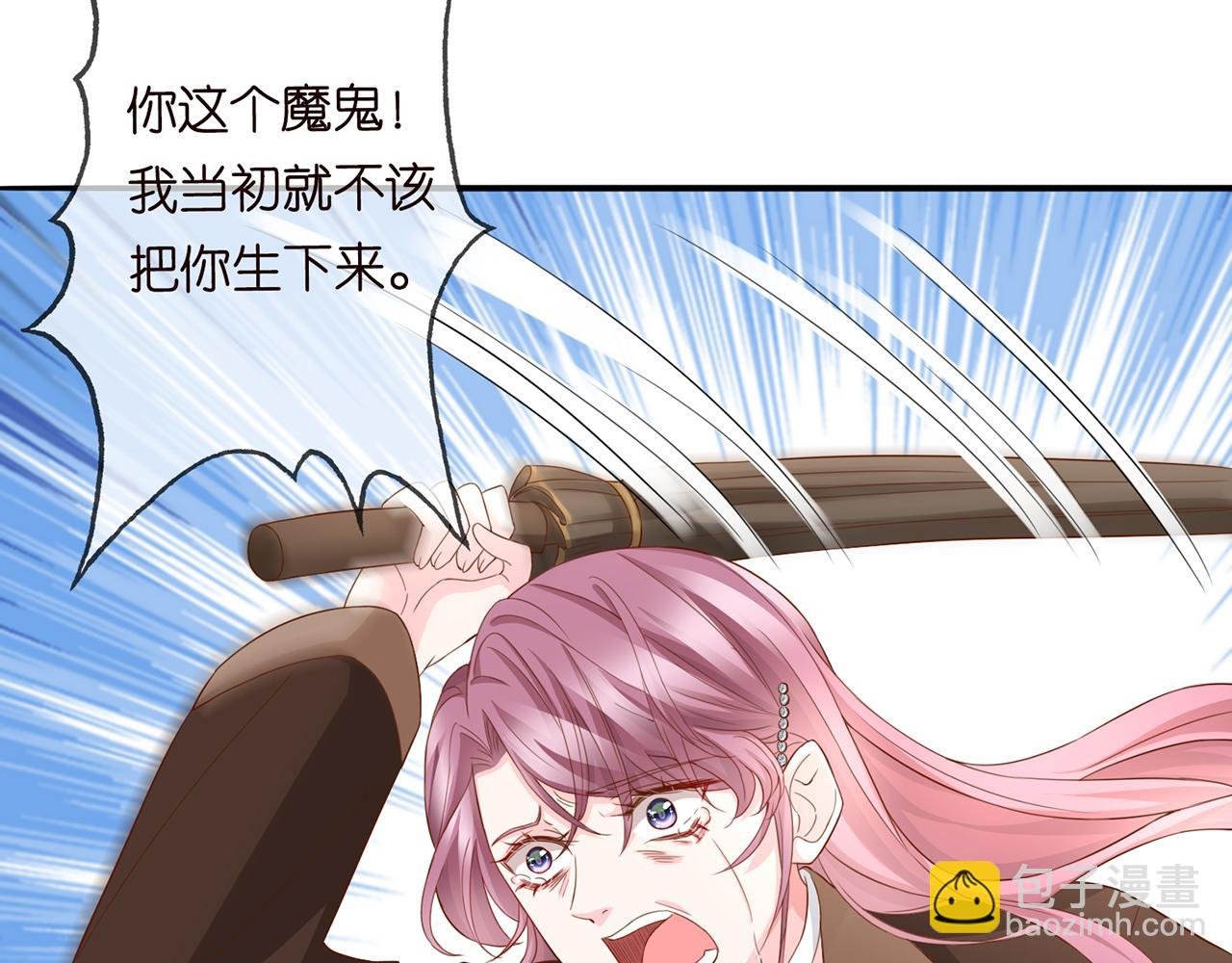 第267 过去