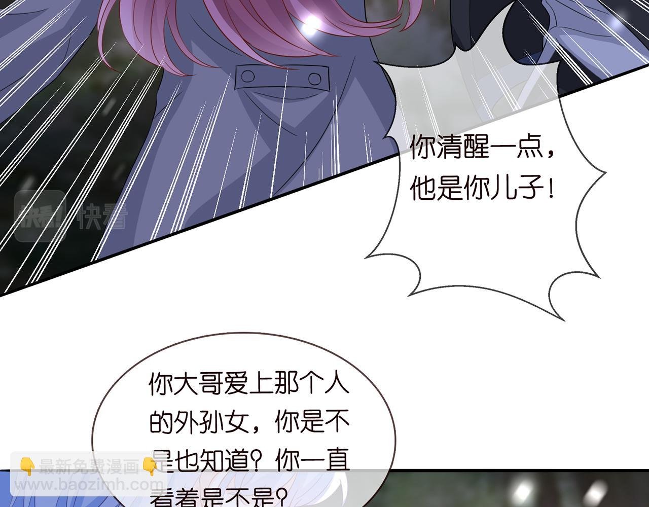 第267 过去