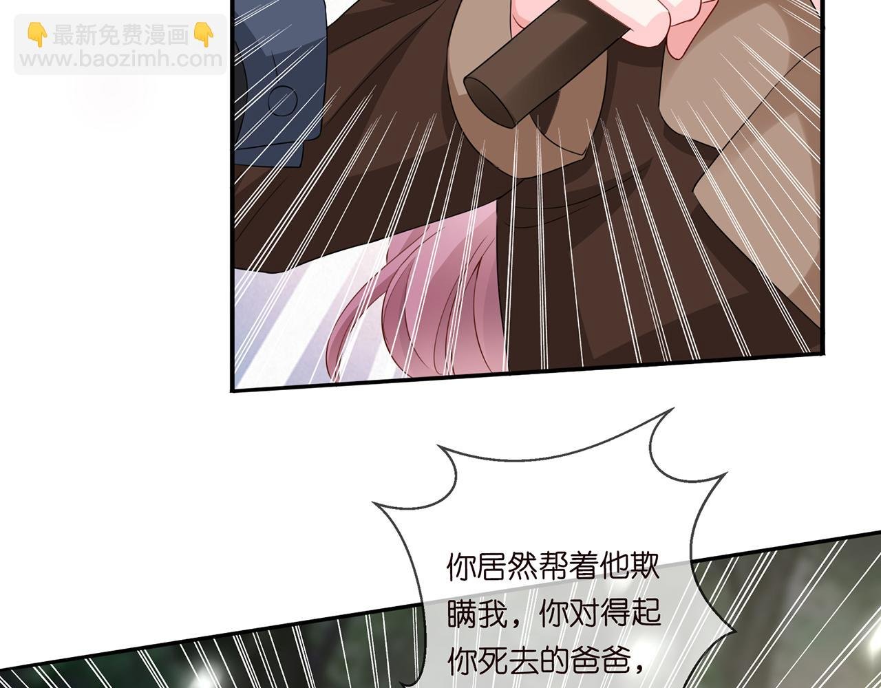第267 过去