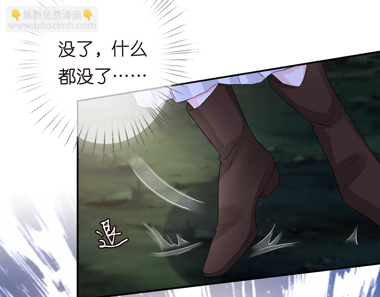 第267 过去
