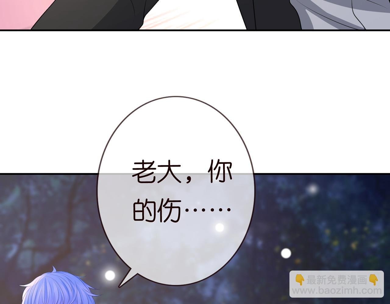 第267 过去