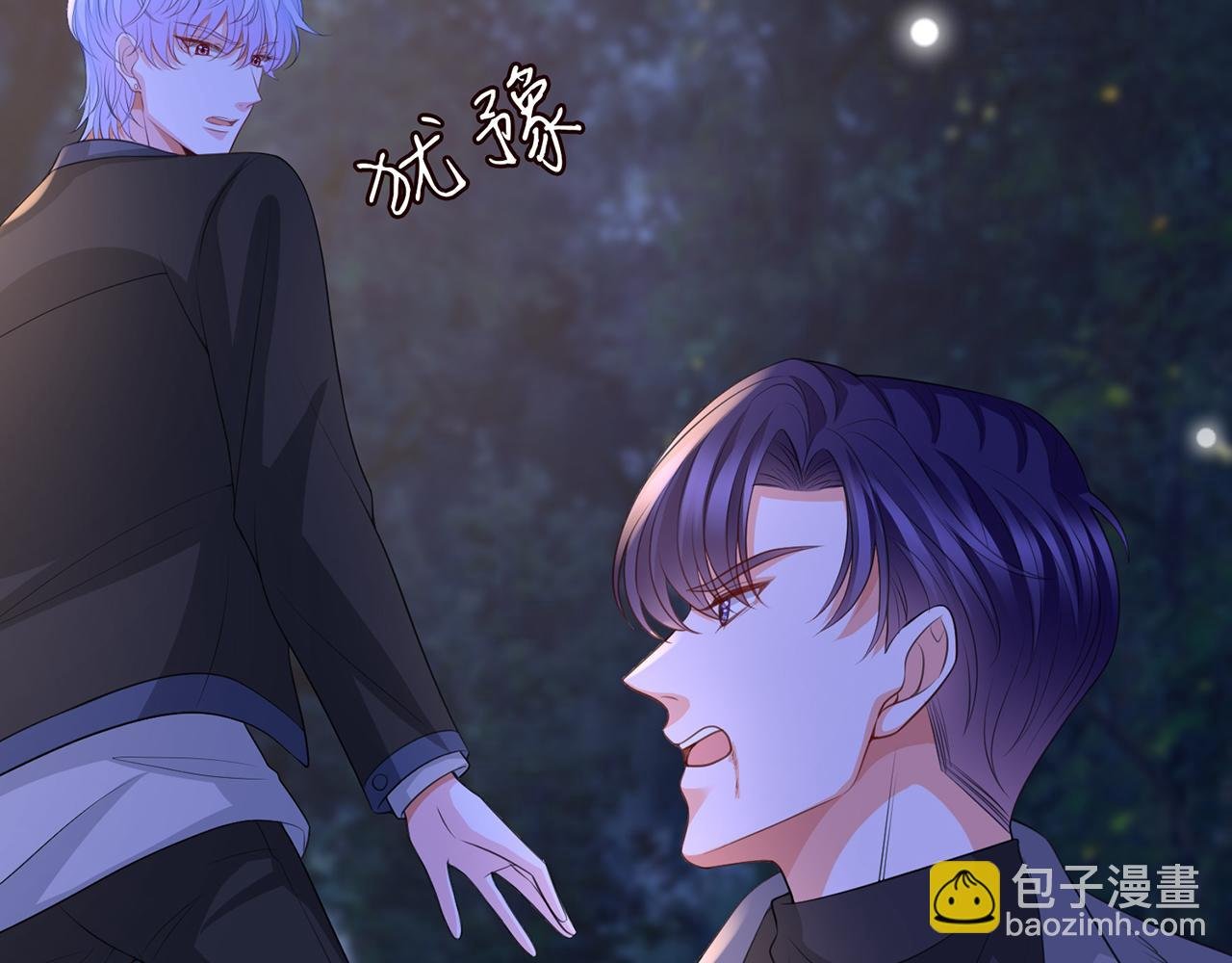 第267 过去