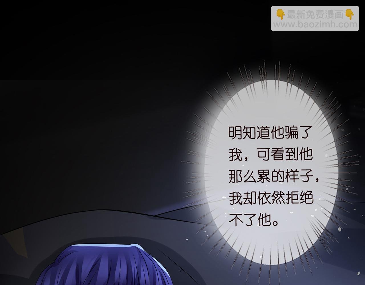 第268 一个人的平安夜