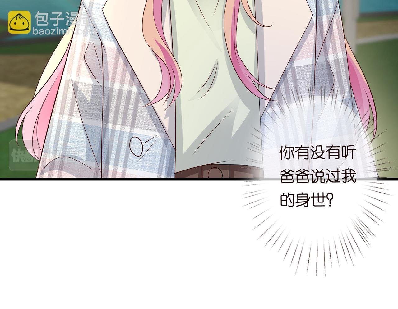 第268 一个人的平安夜