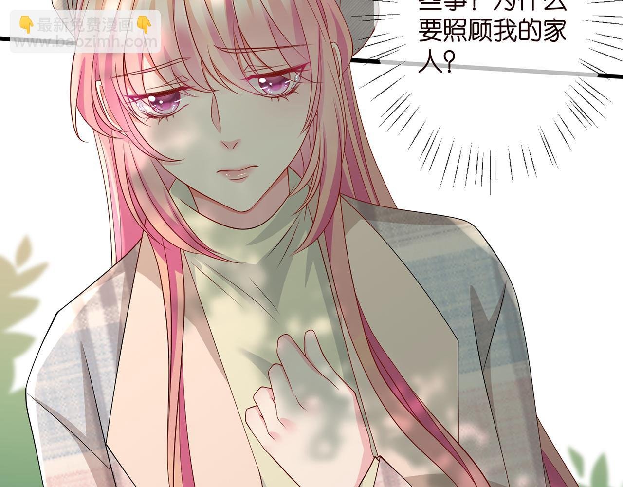 第268 一个人的平安夜