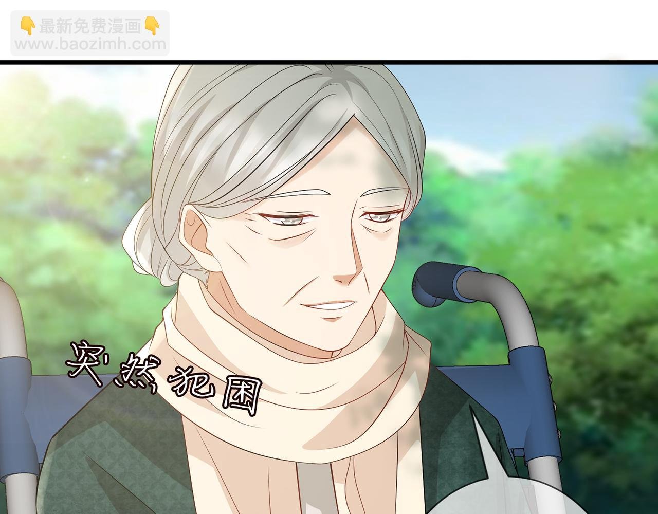 第268 一个人的平安夜