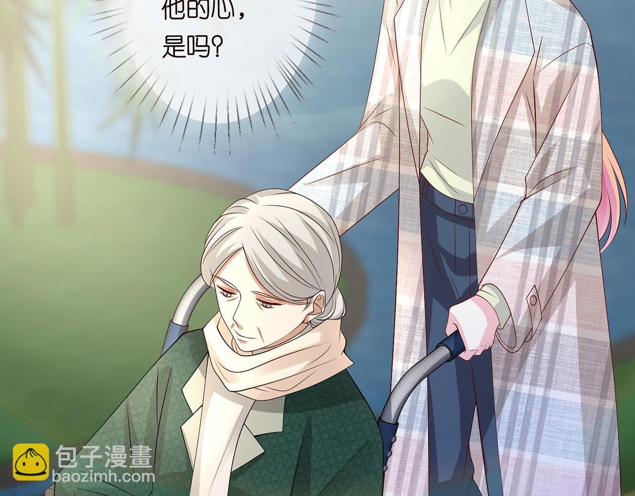 第269 可可，对不起