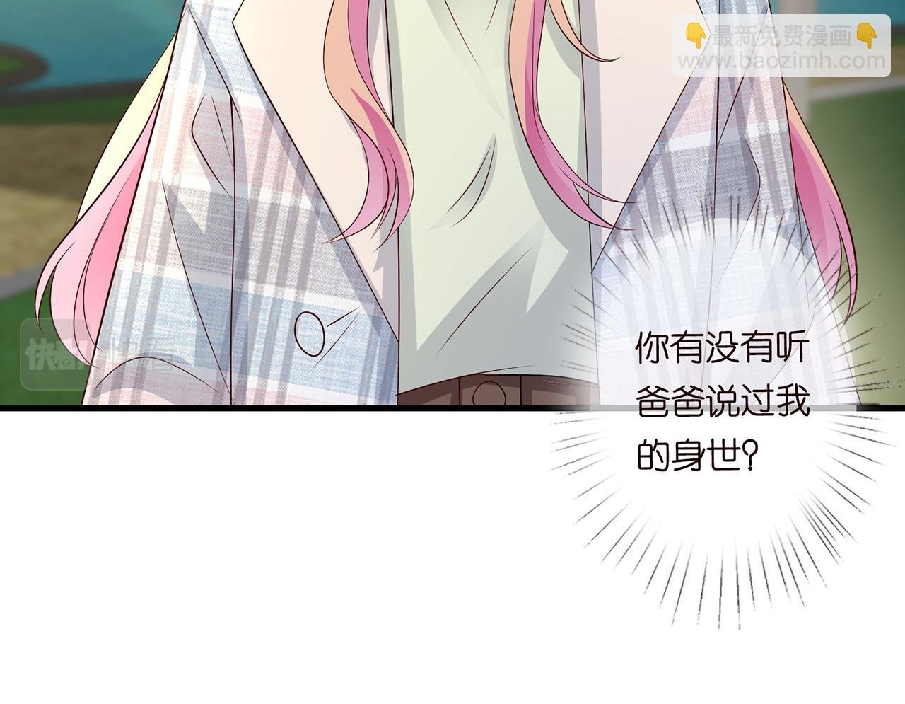 第269 可可，对不起