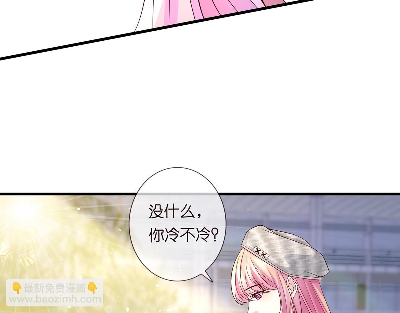 第269 可可，对不起