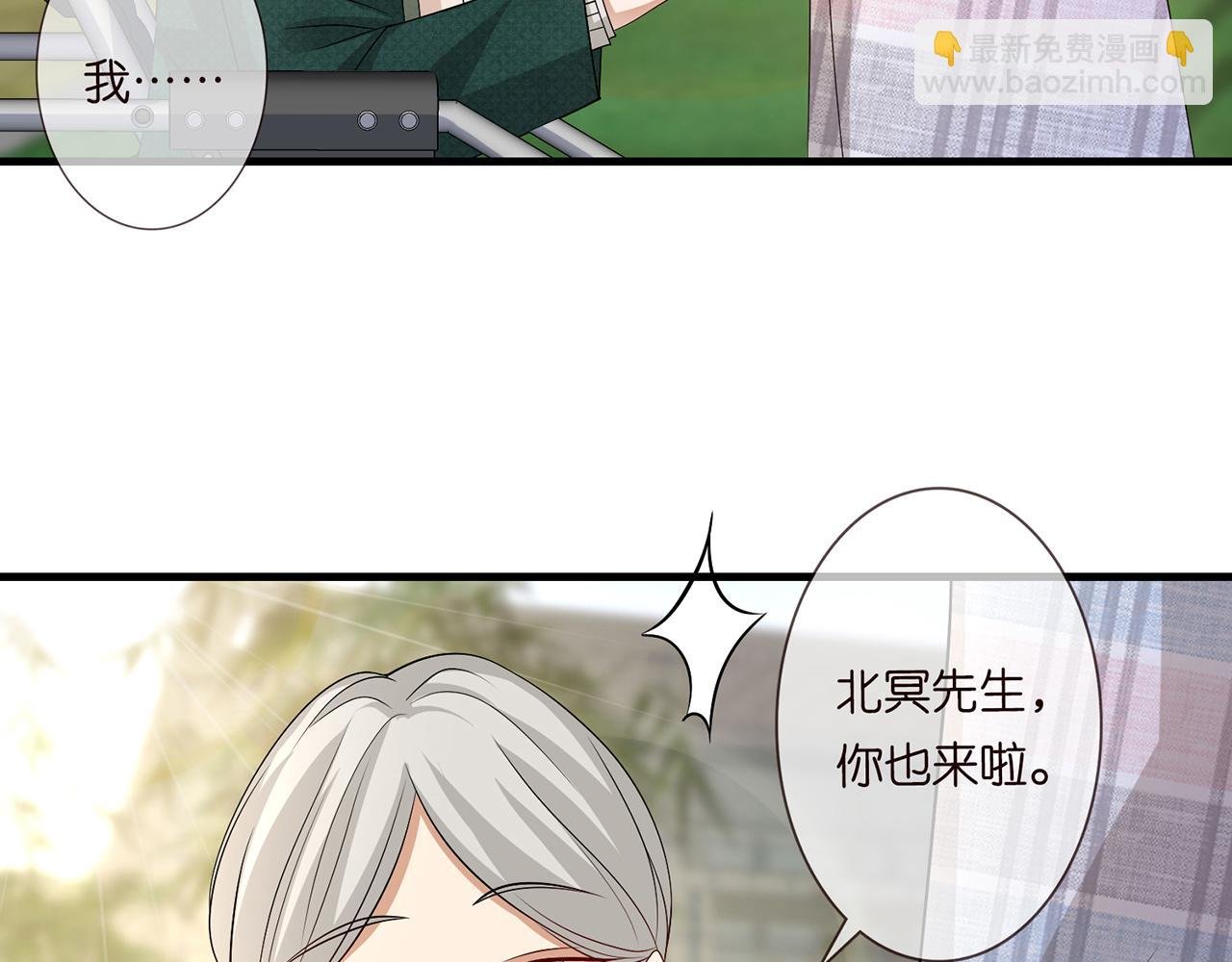 第269 可可，对不起