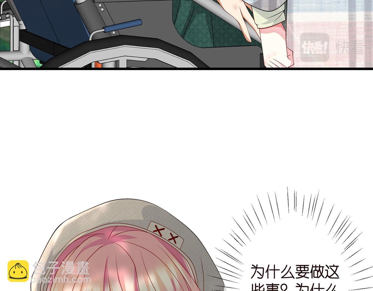 第269 可可，对不起