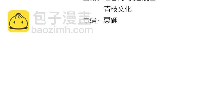 第27话 他出现的好及时