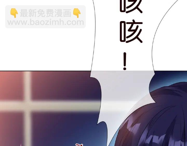 第27话 他出现的好及时