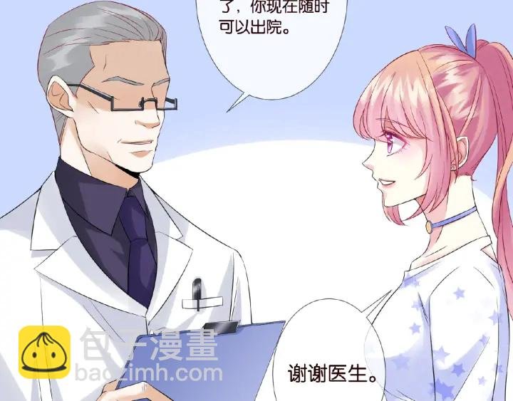 第27话 他出现的好及时