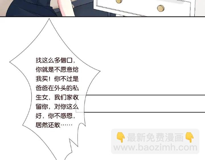 第27话 他出现的好及时