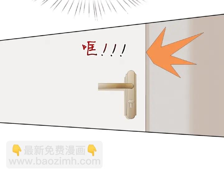 第27话 他出现的好及时