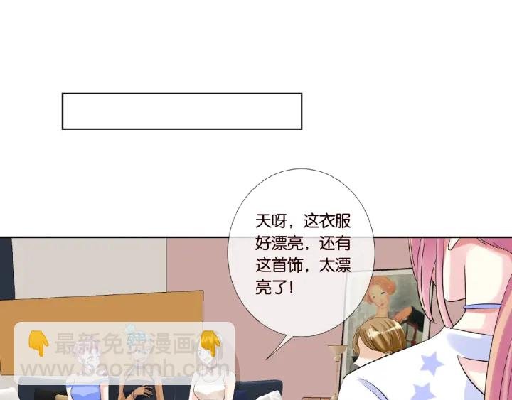 第27话 他出现的好及时