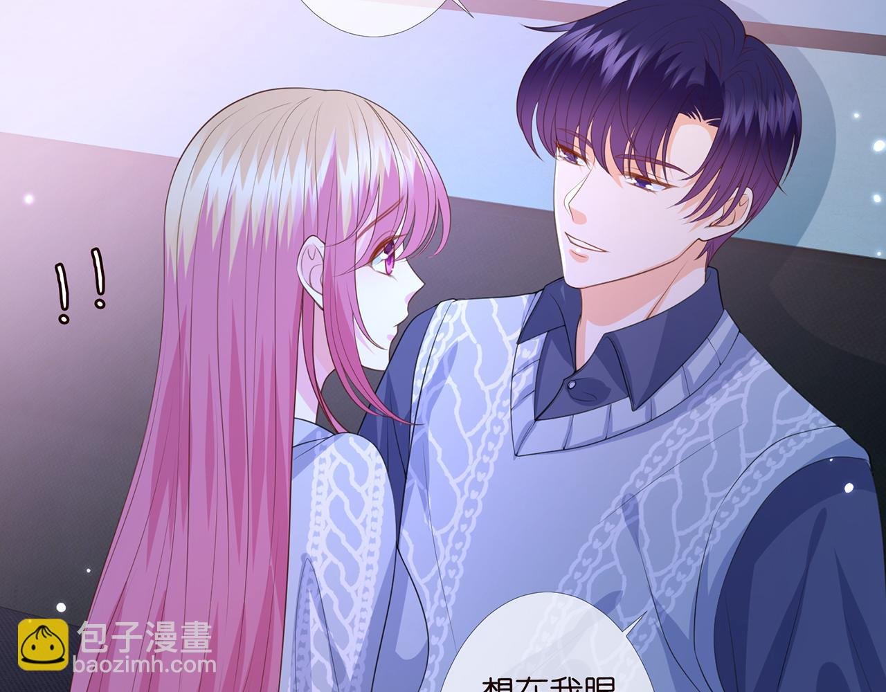 第270 试探