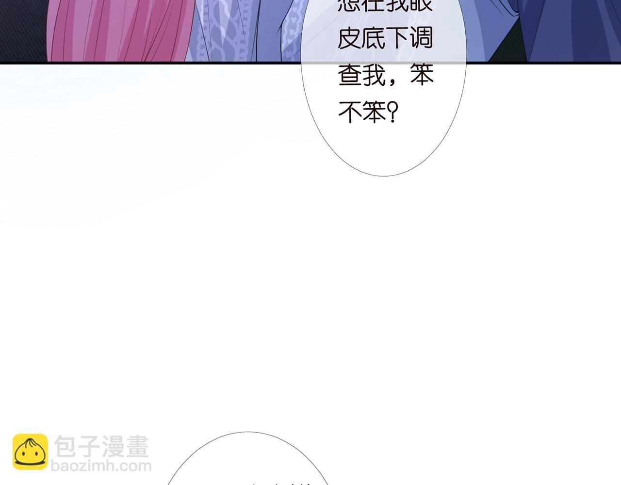 第270 试探