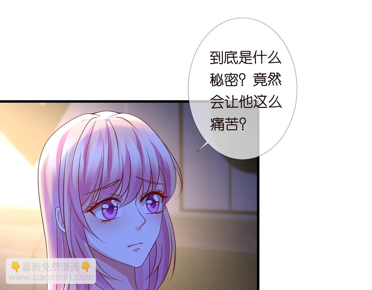 第270 试探