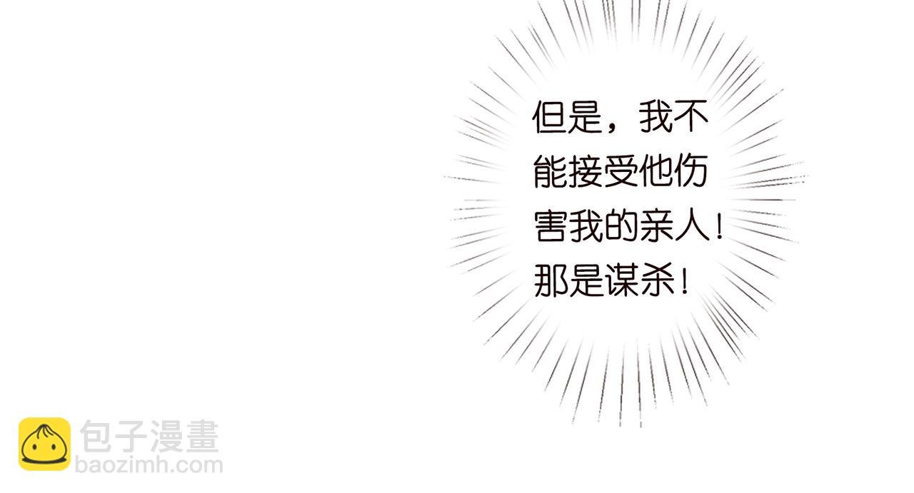 第270 试探