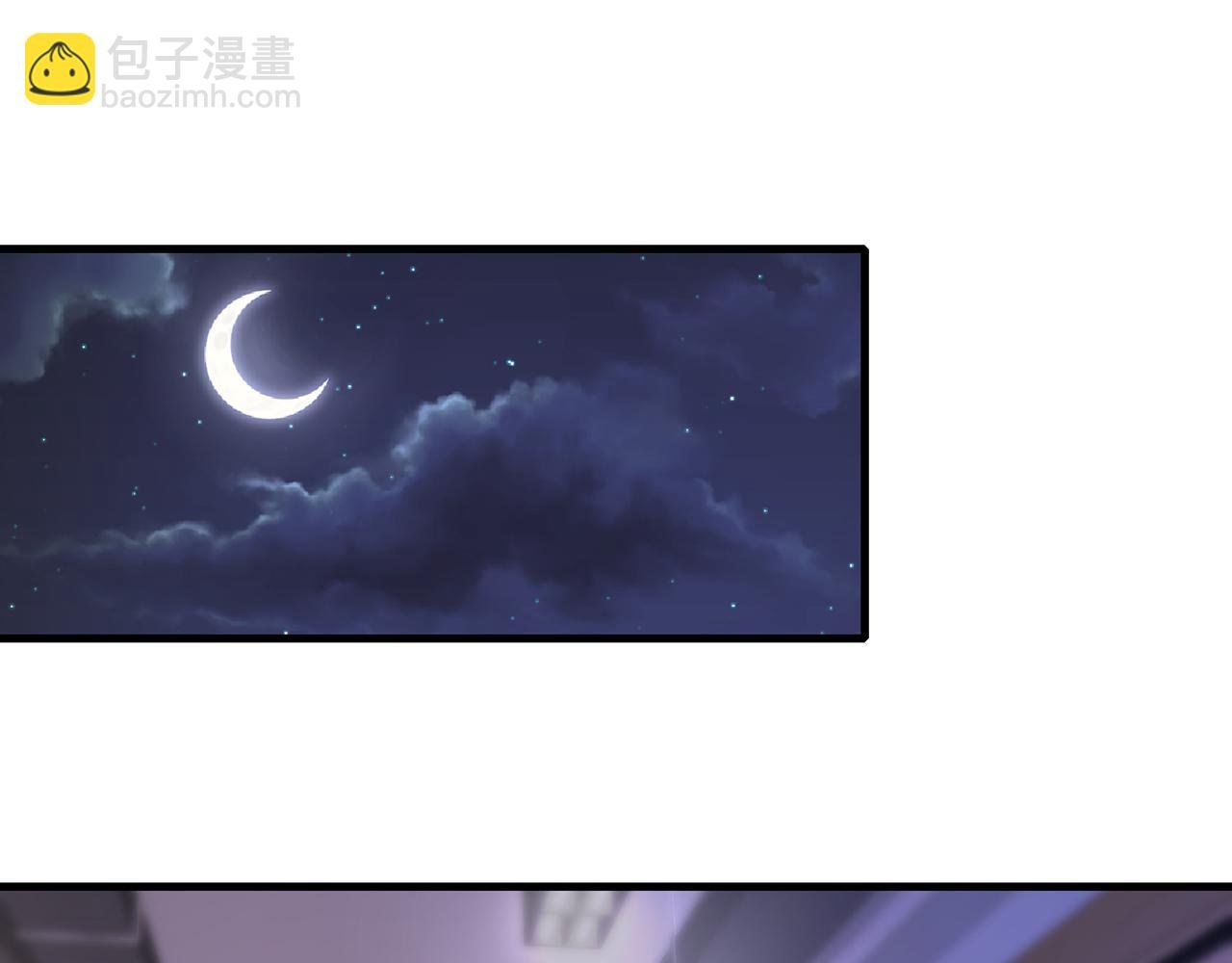 第271 “真相”