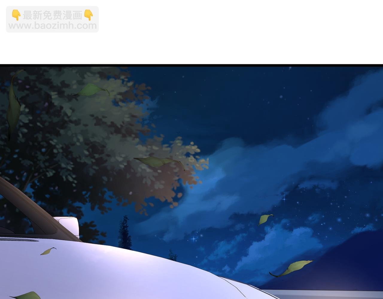 第271 “真相”