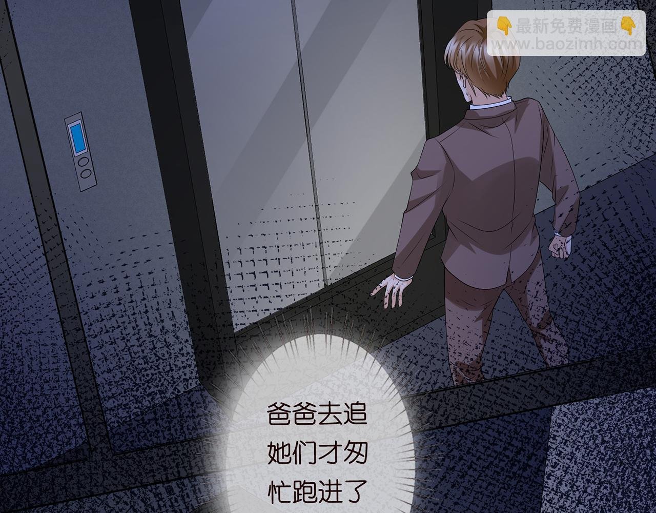 第271 “真相”