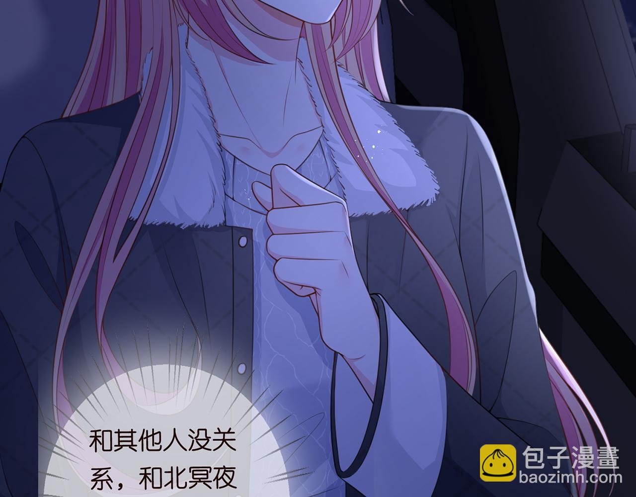 第271 “真相”