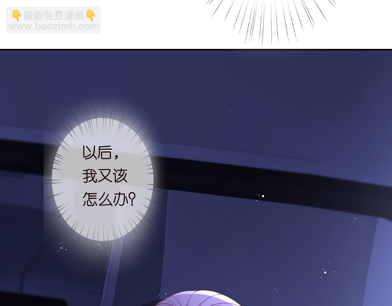 第271 “真相”